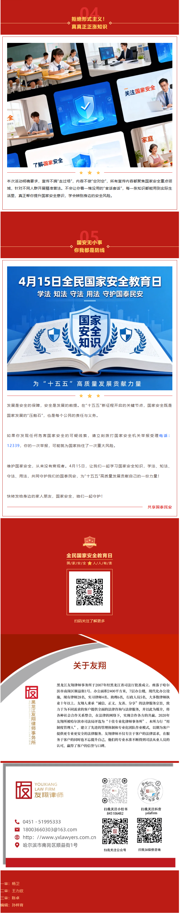 风暴娱乐 bfe4e