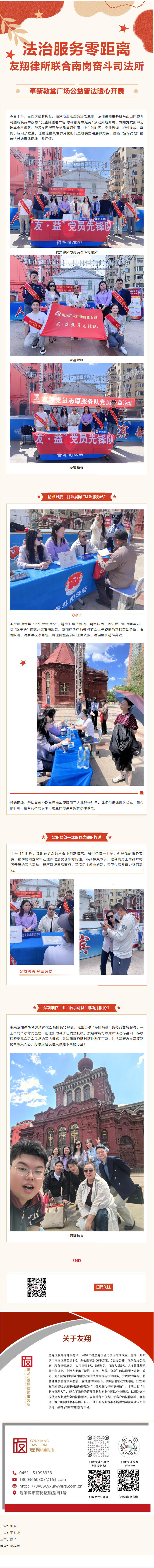 wechat_longscreenshot_2026-05-29_162744_283.jpg