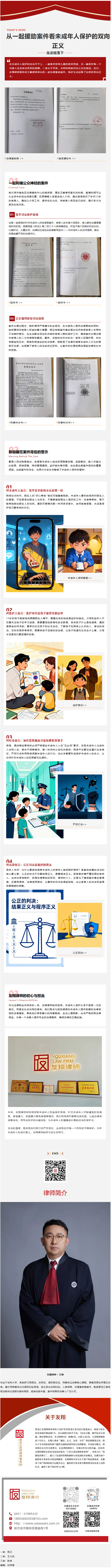 风暴娱乐 53331