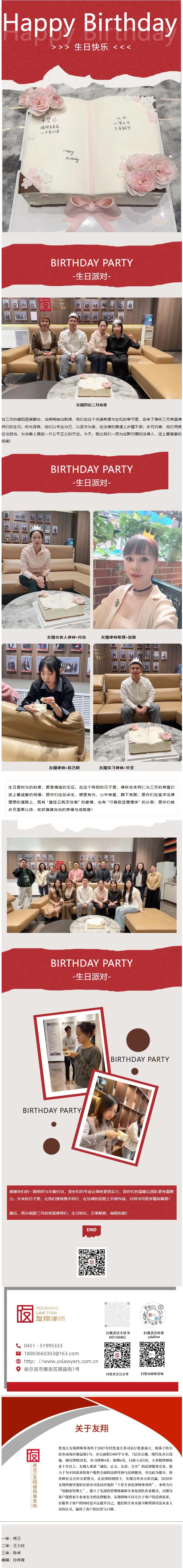 QQ截图20260326165430.jpg